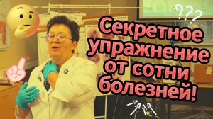 Как простое дыхание спасает сердце?