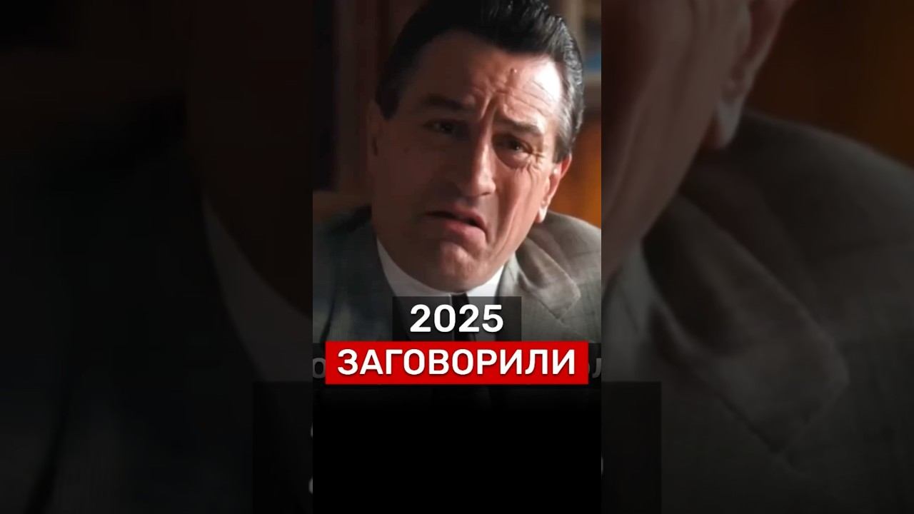 ЗАГОВОРИЛИ‼️ #новости #недвижимость #Россия #бизнес #деньги #экономика #политика #москва #инвестиции смотреть онлайн