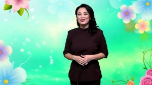 Ихлас күңелдән - 18.10.2025