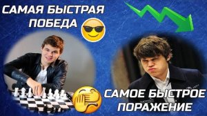 Чемпионские Штучки. Серия №16. Магнус Карлсен