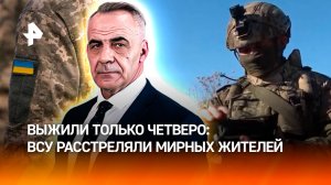 ВСУ расстреляли мирных жителей Красноармейска с белыми флагами / Итоги недели с Петром Марченко