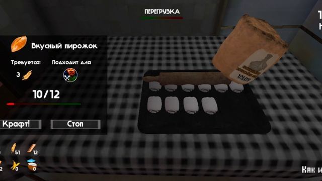 5 Ночей с тимохой 5🥧