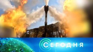«Сегодня»: 27 октября 2025 года. 16:00 | Выпуск новостей | Новости НТВ