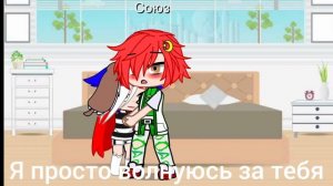 жизнь Рос/Гер/Аме