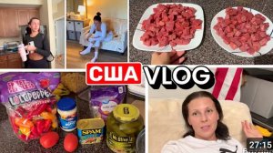 США ВЛОГ Две тренировки за день  Выбросить или Использовать