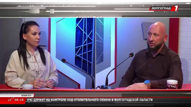Телеканал «Волгоград 1» смотреть онлайн