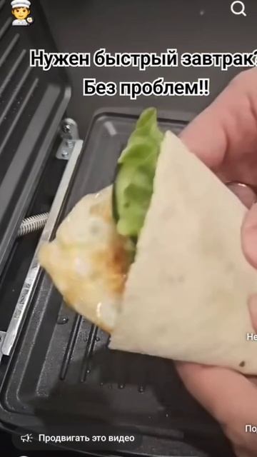 Завтрак быстро #еда #завтрак #рек #кухня #рецепт #готовимжар #лайк #подпис смотреть онлайн