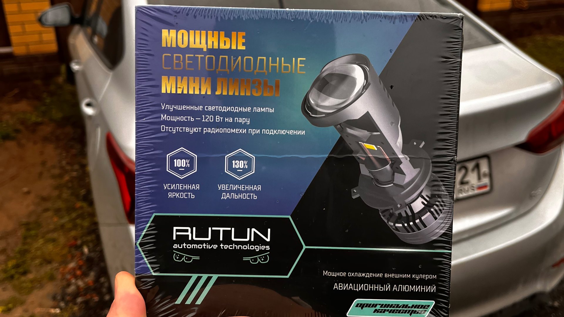 Мини линзы RUTUN F50 в деле Hyundai Solaris 2. Солярис 2 смотреть онлайн