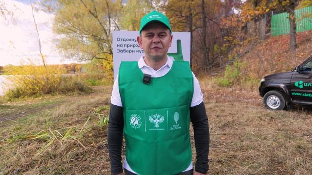 В Саратове прошла экологическая акция Фонда "Экология" по уборке берега Волги