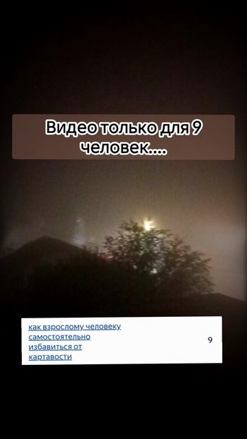 Видео только для 9 человек, которым нужна коррекция картавости у взрослых... смотреть онлайн