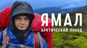 5 дней — 5 испытаний. Гнус, дождь, перевалы... Поход к Леднику Романтиков через Нефритовую долину