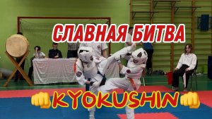 🔥БИТВА девочек КИОКУШИН каратэ Арина занимает 2-е место 🥈 #киокушин #каратэ #детиспорт