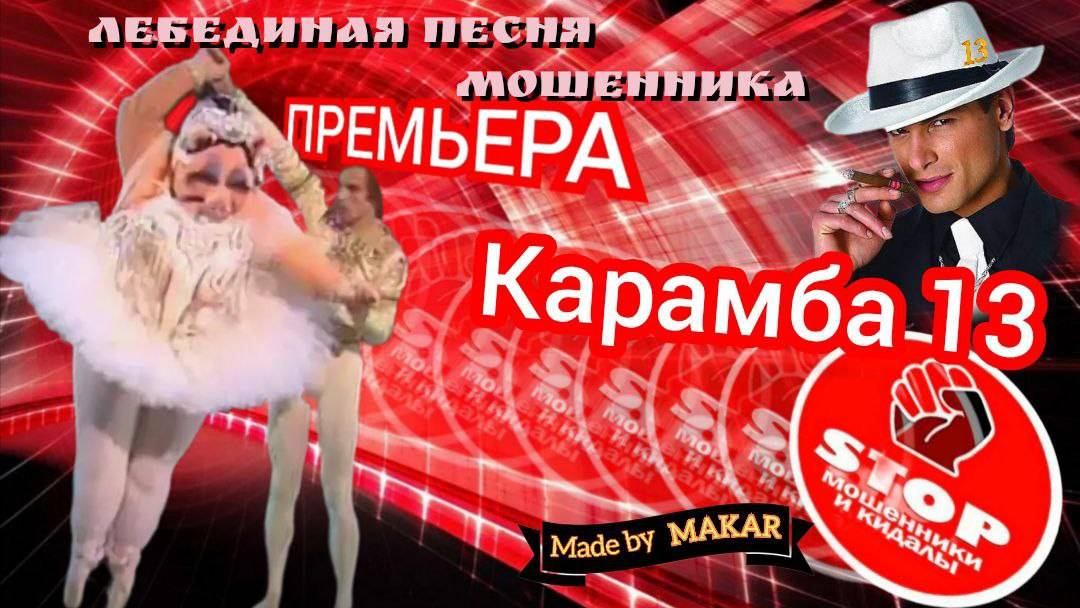 Замена счётчиков, домофонов, а также не забываем про получение посылки.)) Автор Карамба. смотреть онлайн