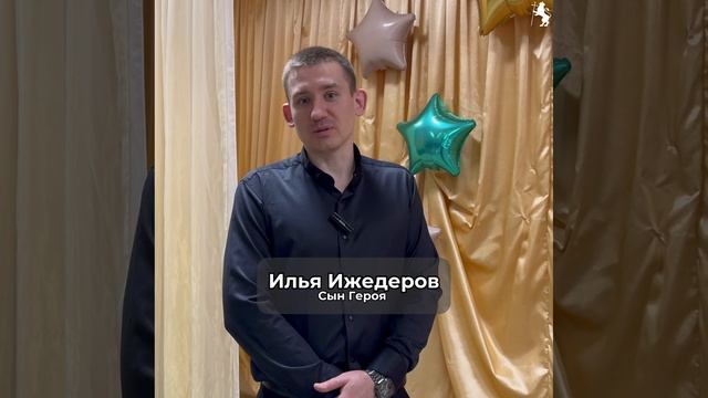 Памяти Валентина Борисовича Ижедерова смотреть онлайн