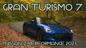 Nissan Z Performance 2023 — идеальный баланс мощности и стиля в Gran Turismo 7