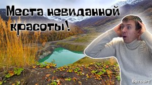 Отдых в Абхазии. Места где не ступала нога блогера! Горы зовут тех, чья душа им по росту!