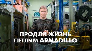 МОЖНО ЛИ СМАЗЫВАТЬ СКРЫТЫЕ ПЕТЛИ?