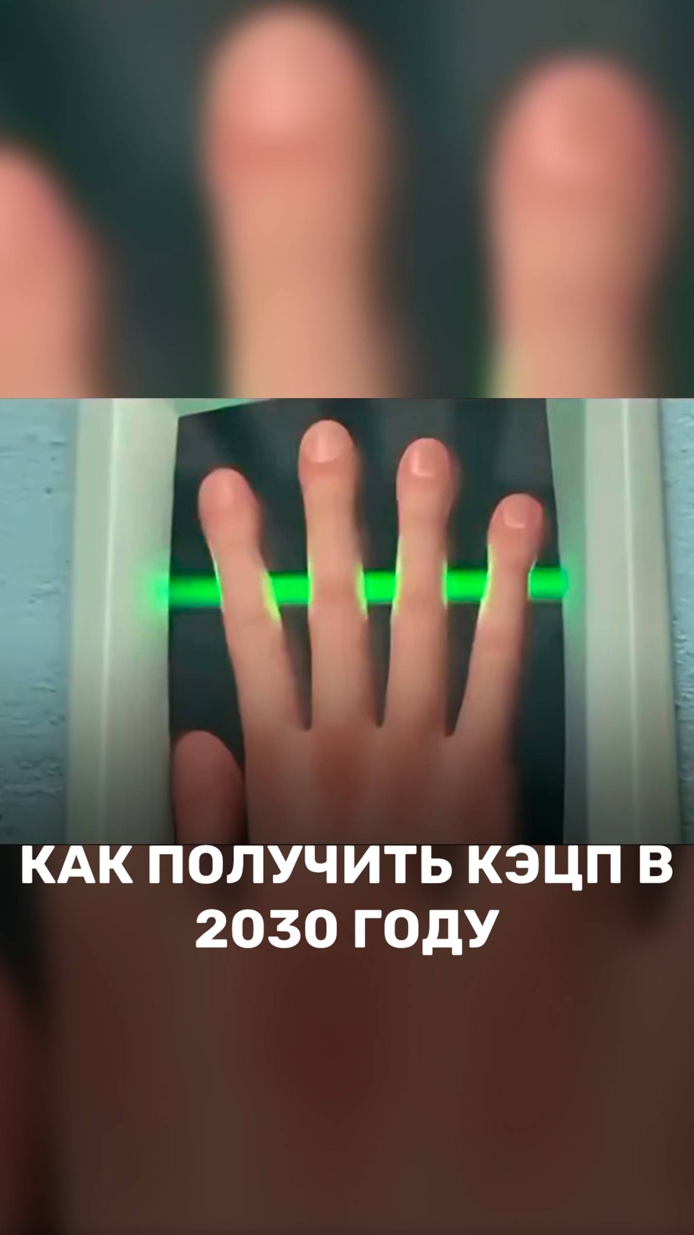 Как получить КЭЦП в 2030 году 🖐 смотреть онлайн