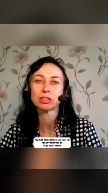МИЛЛИОННЫЕ ДОХОДЫ - КАК? смотреть онлайн