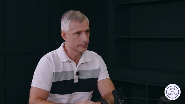 ПСБизнес_17 смотреть онлайн