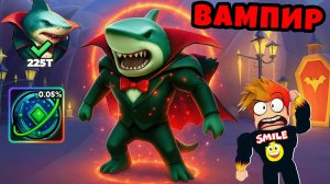 Что Стало С Тралалеро Тралала в Brainrot Evolution Roblox