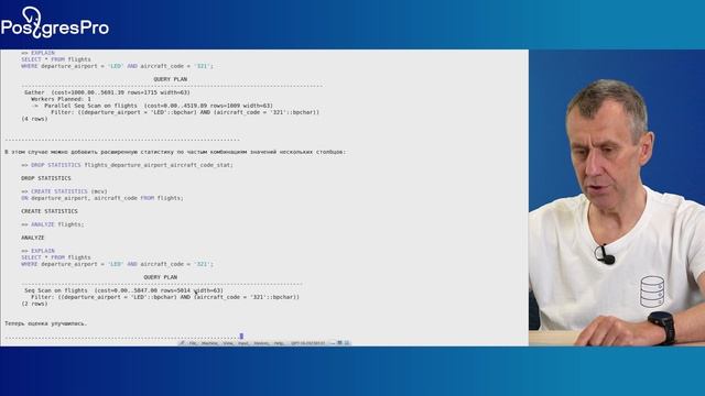 QPT-16. 12. Расширенная статистика смотреть онлайн