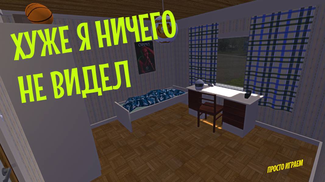 MY SUMMER CAR | ЭТУ ИГРУ ТЫ (НЕ) НАВСЕГДА ЗАПОМНИШЬ | ер.2 смотреть онлайн