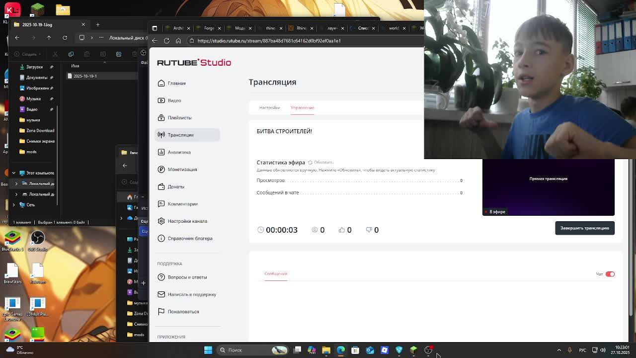 БИТВА СТРОИТЕЛЕЙ! смотреть онлайн