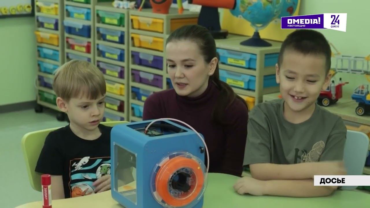 С Думой о городе. Поддержать социальный бизнес смотреть онлайн