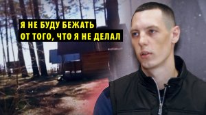 Новосибирские прокуроры обжалуют третий оправдательный приговор Ивану Прудникову