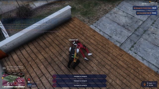 Grand Theft Auto V 2025.10.27 - 22.04.17.09.DVR