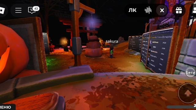 Игра на пианине