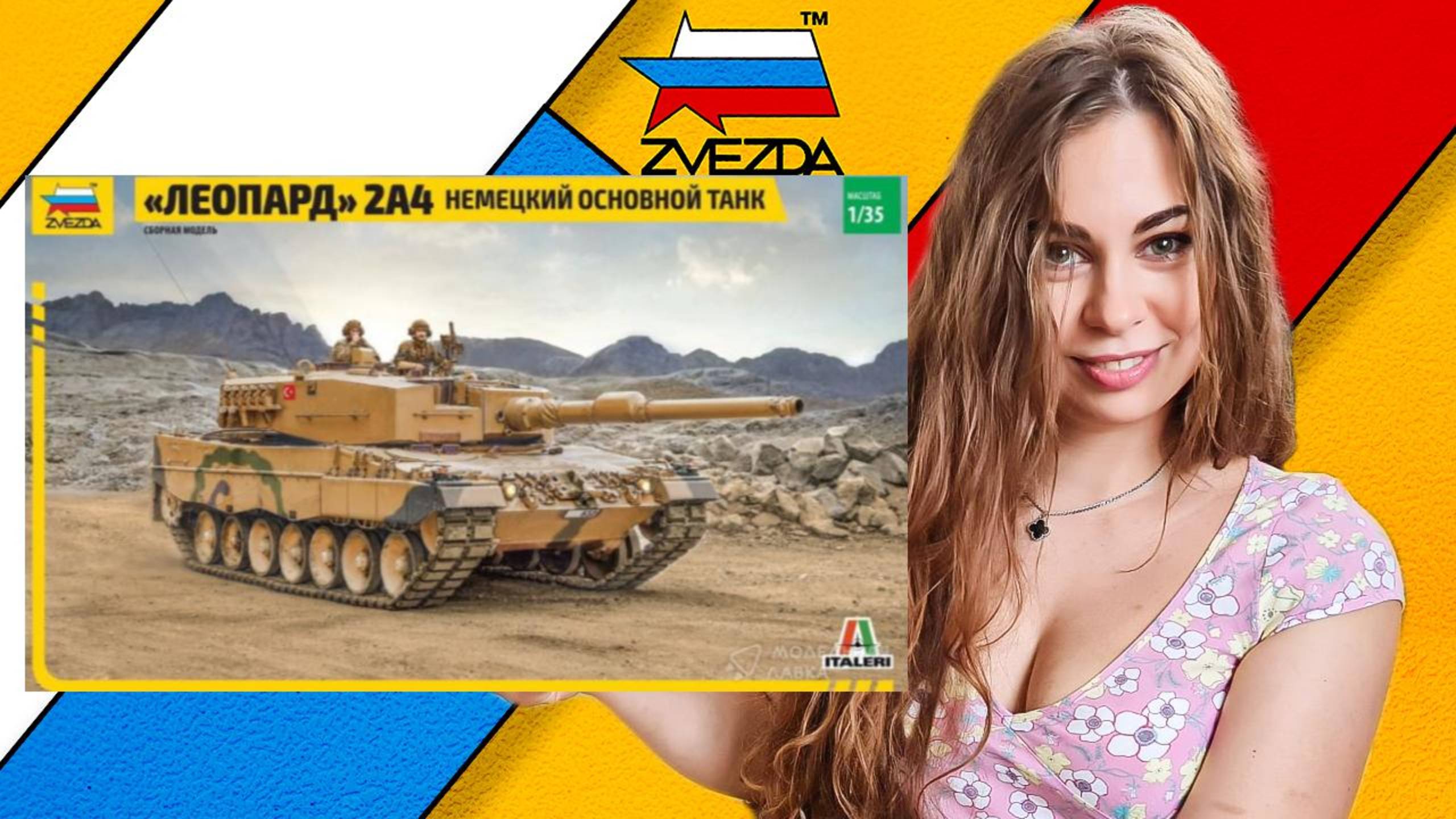 Строю модель танка Leopard-2. Самый скандальный современный танк смотреть онлайн