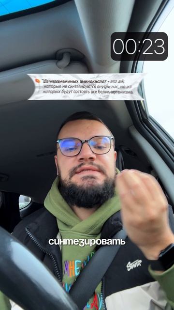 Все про белки за 1 минуту смотреть онлайн