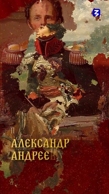 Надежда Дурова смотреть онлайн