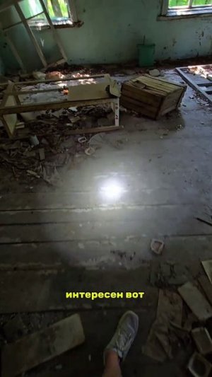 путешествие в Чернобыль часть 10