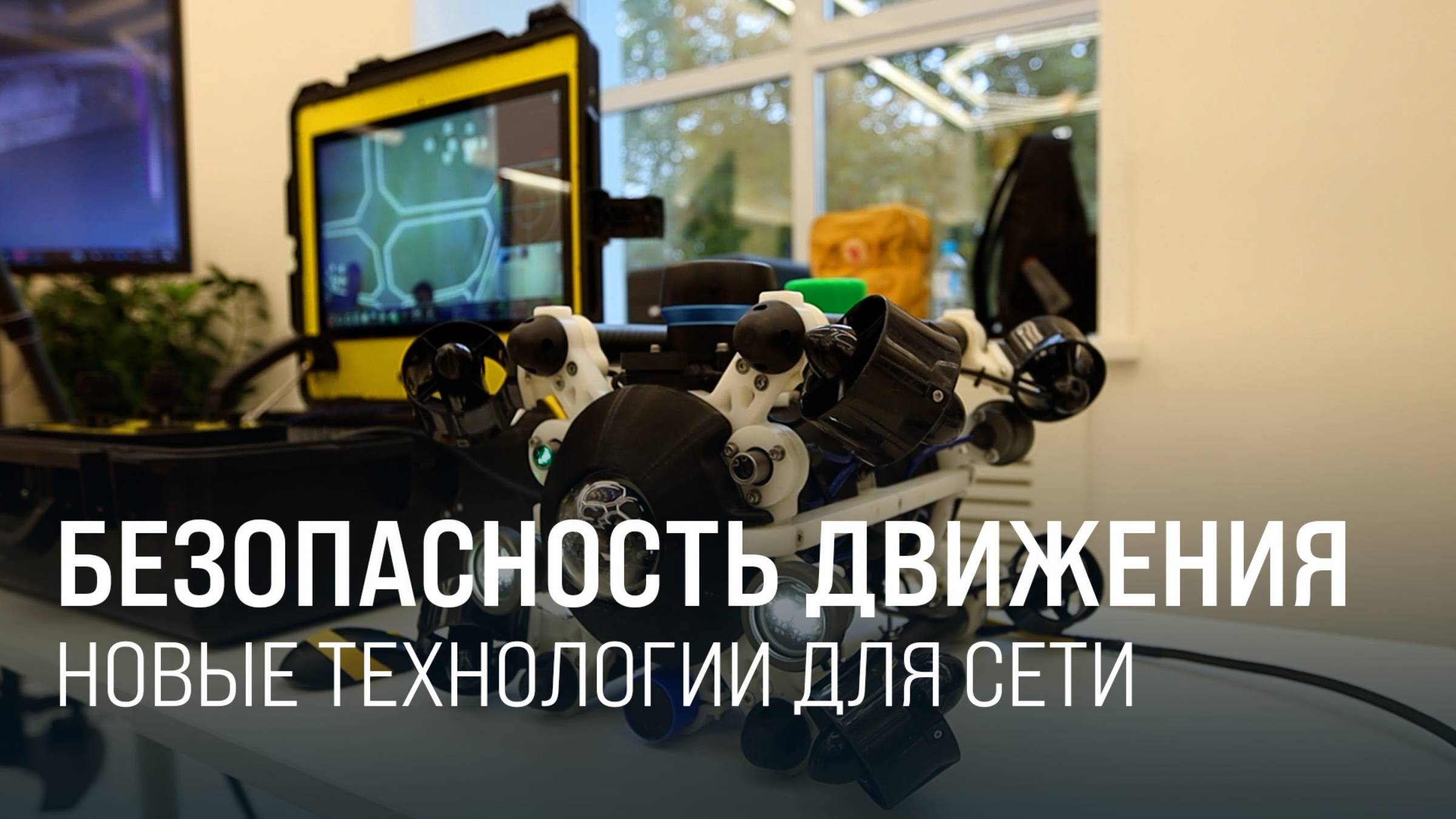 РЖД разрабатывают ПТЭ для ВСМ || Итоги недели 26.10.2025 смотреть онлайн