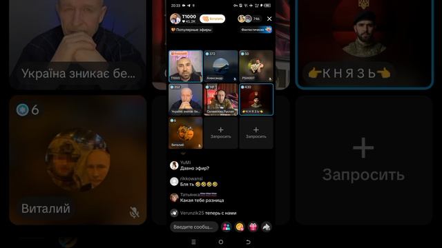 Прямой эфир от 26.10.2025 с Павлом Онищенко смотреть онлайн