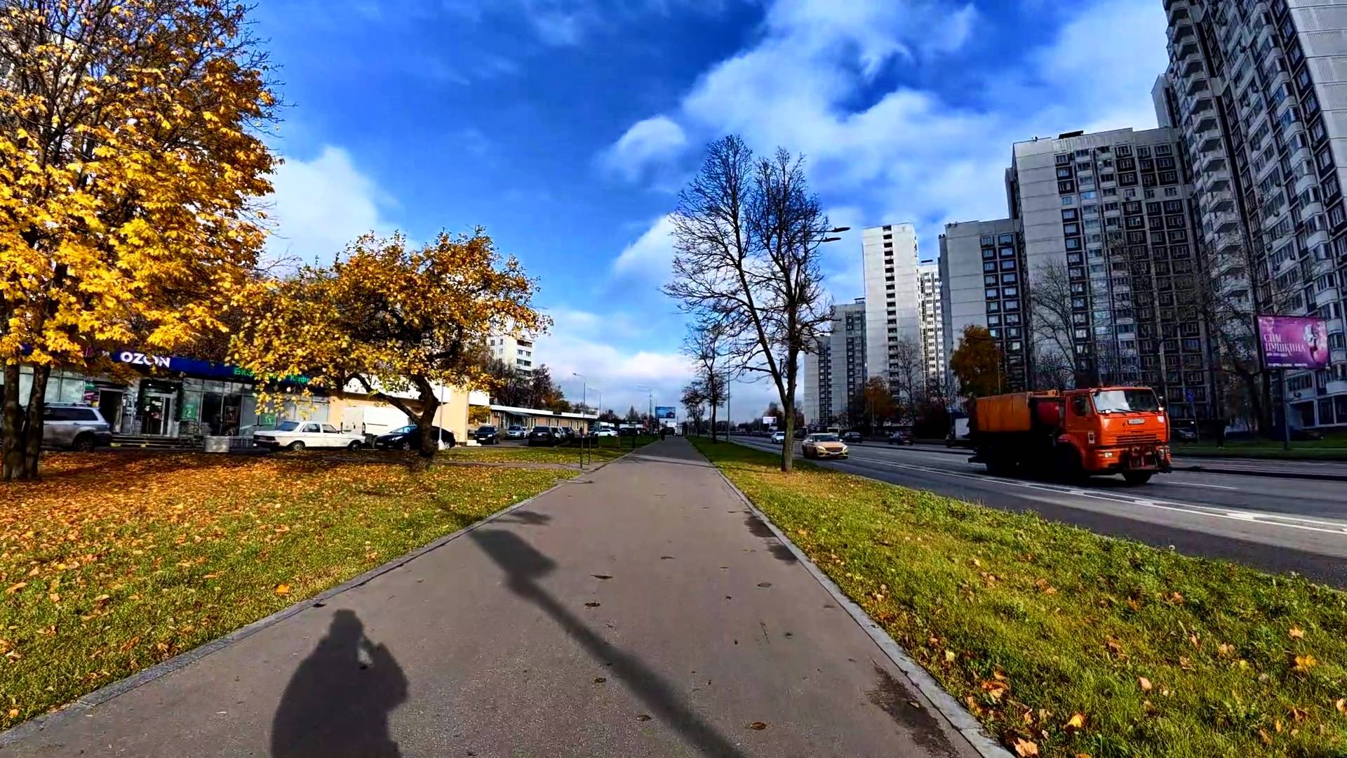 МОСКВА. УТРО 27 октября 2025 года. ИДУ ПО ДЕЛАМ. смотреть онлайн