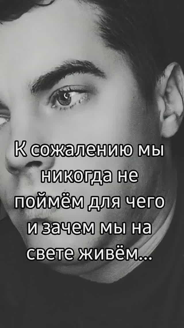 👍❤️Зачем мы живем - Виталий Рабецкий ❤️❤️❤️ смотреть онлайн