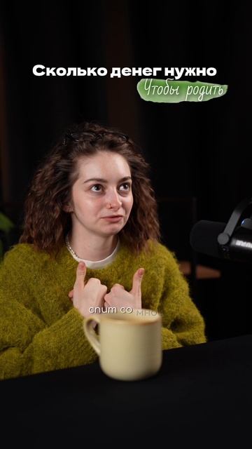 Сколько нужно денег на роды? смотреть онлайн