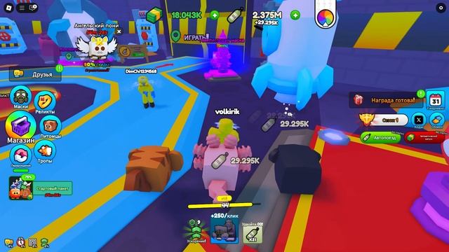 Bandicam 2025-10-27 13-30-14-765