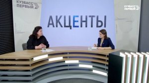 Акценты. Выпуск от 23.10.2025. Финансовая грамотность