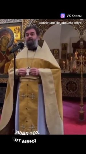 ХРИСТОС по всюду!прот.и.Андрей Ткачёв.