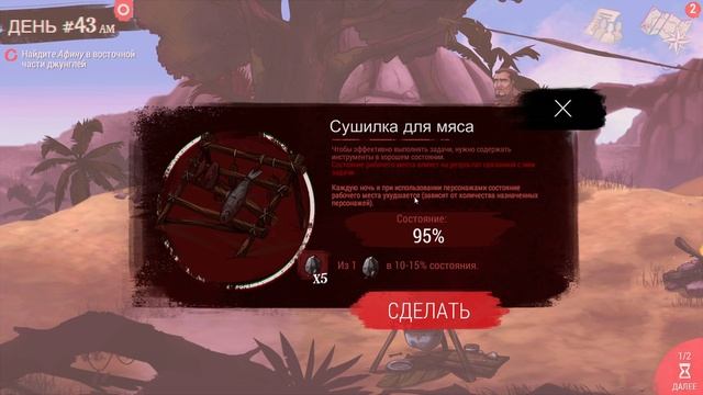 Dead In Bermuda #9 Прохождение без комментариев #gaming #games #nikitamyplay #игры