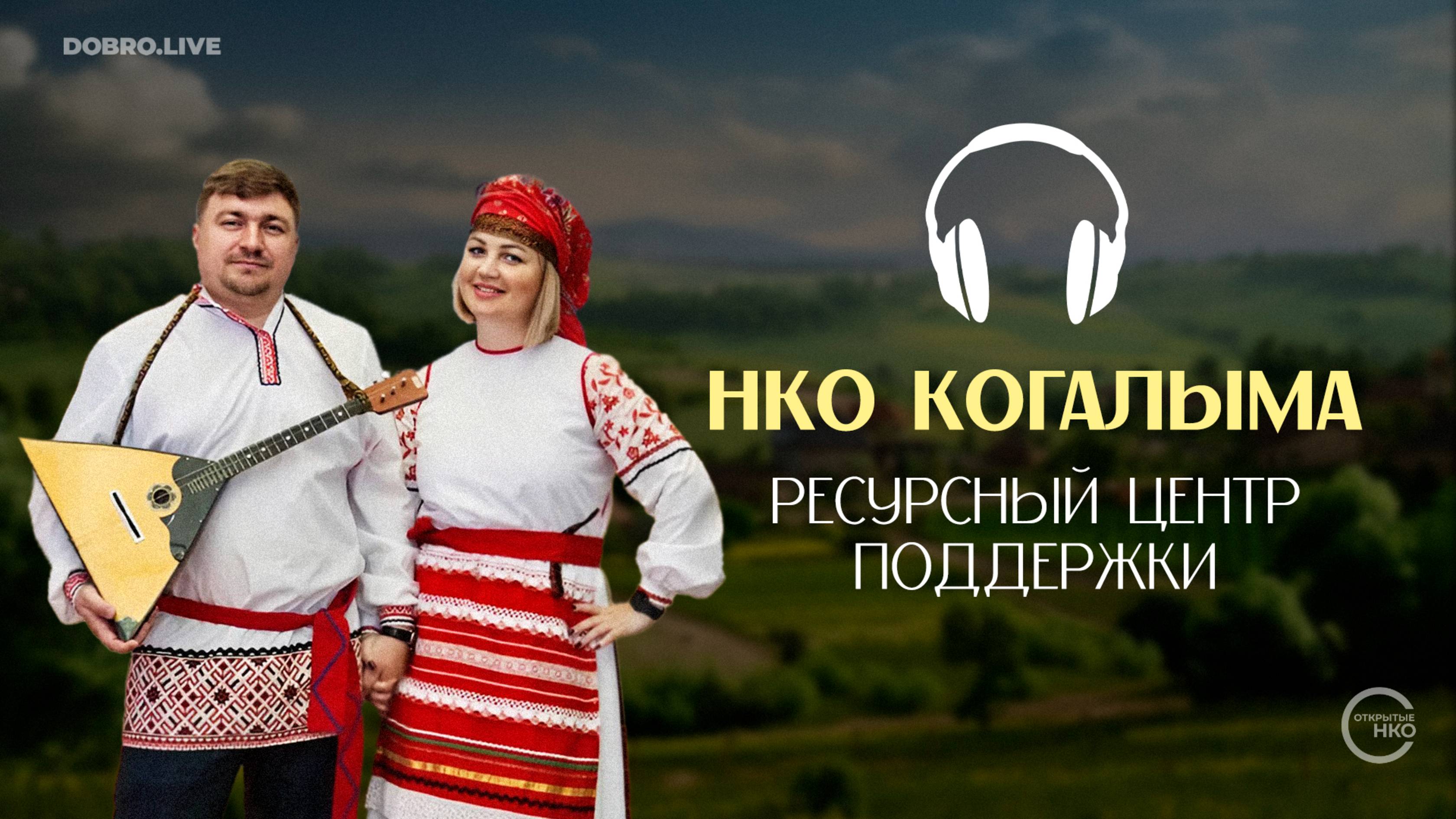 «Нацполитика – это больше, чем фестивали и ярмарки» смотреть онлайн