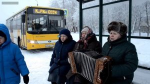 Ваня ждал большой Автобус...