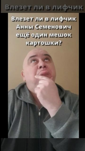 Мозгоправ самоубился. Книга вторая. Вопрос 78 смотреть онлайн