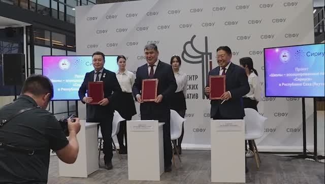 Церемония торжественного открытия проекта “Школы-ассоциированные партнеры “Сириуса” в РC (Я) смотреть онлайн