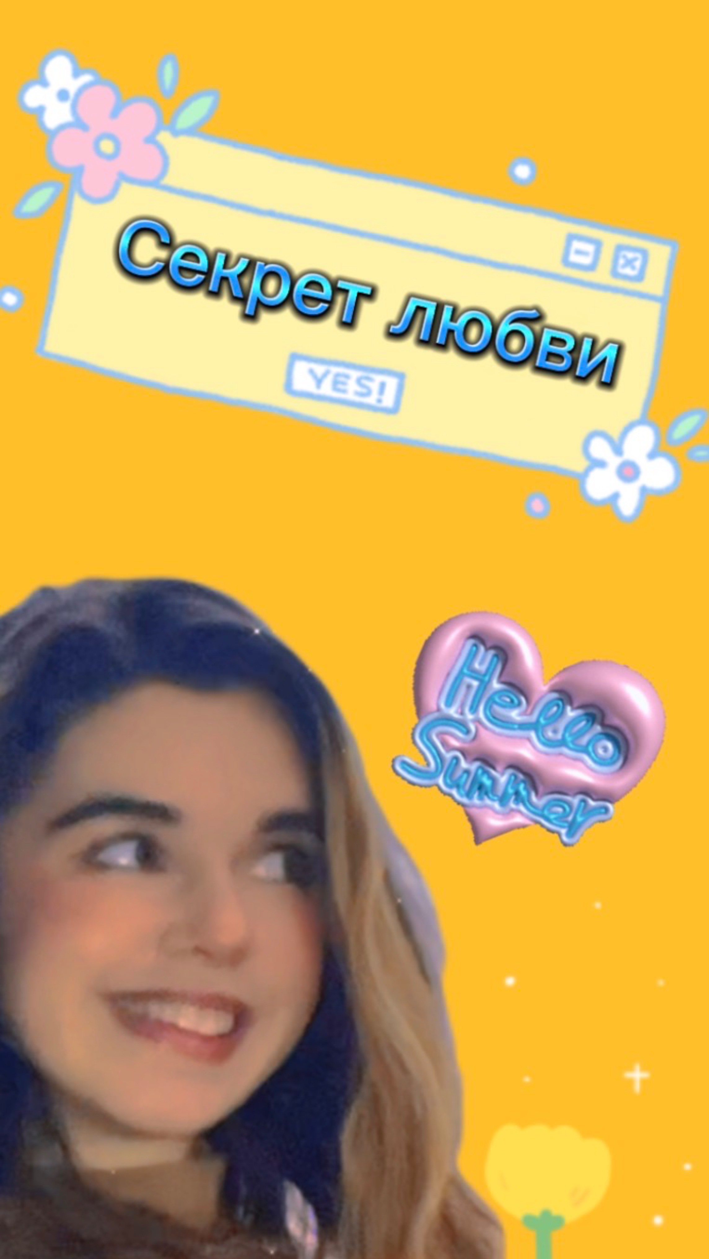 Это вообще реально ?) смотреть онлайн